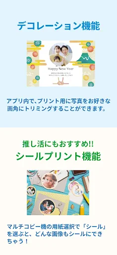 ファミマネットワークプリント screenshot