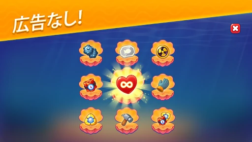 フィッシュダム(Fishdom) screenshot