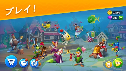 フィッシュダム(Fishdom) screenshot