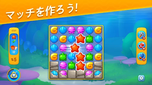 フィッシュダム(Fishdom) screenshot