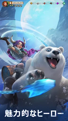 フェイトウォー screenshot