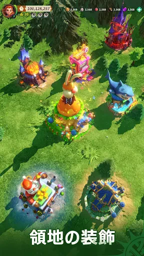 フェイトウォー screenshot