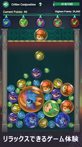 フェイトウォー screenshot