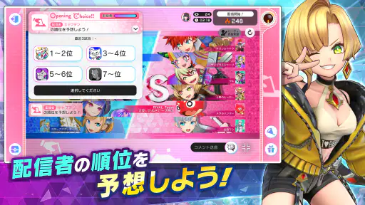 フェスバ プラス screenshot