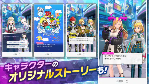 フェスバ プラス screenshot