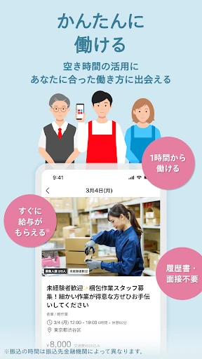 フリマアプリはメルカリ - メルペイのスマホ決済でもっとお得 screenshot