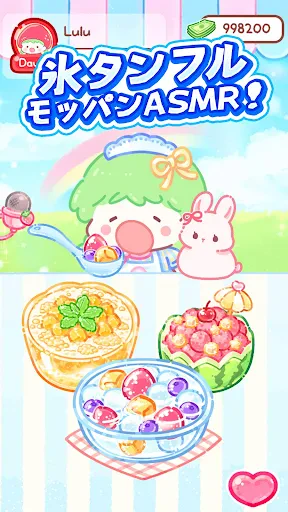 フルーツ飴の達人 - パフェ、ASMR、学校給食、モッパン screenshot