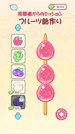 フルーツ飴の達人 - パフェ、ASMR、学校給食、モッパン screenshot