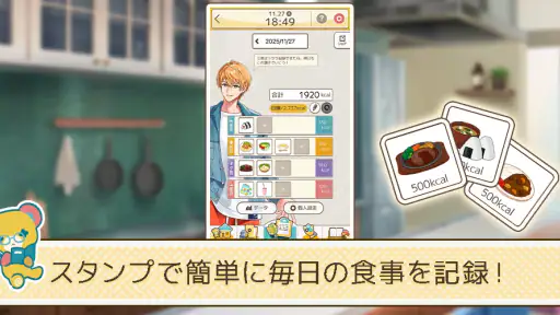 フルールデイズ screenshot