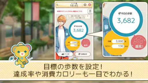 フルールデイズ screenshot