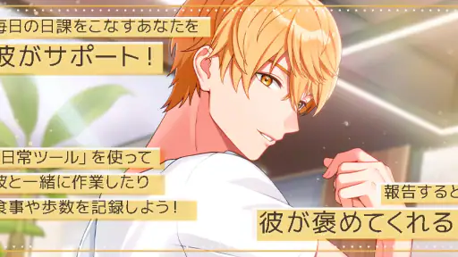 フルールデイズ screenshot