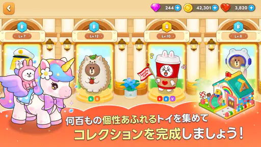 ブラウントイズ screenshot