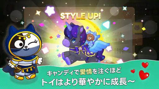 ブラウントイズ screenshot