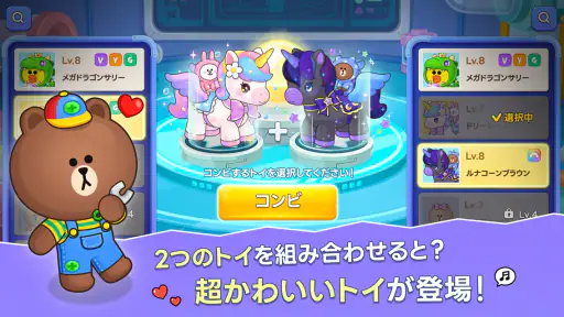 ブラウントイズ screenshot