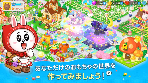 ブラウントイズ screenshot