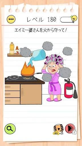 ブレインテスト(Brain Test) 4：ひっかけ友達 screenshot