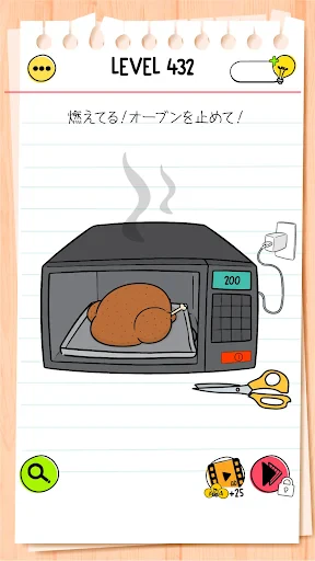 ブレインテストオールスター Brain Test：IQゲーム screenshot