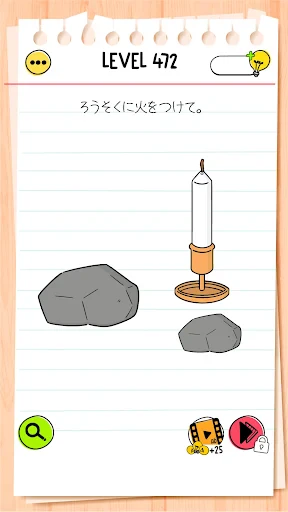 ブレインテストオールスター Brain Test：IQゲーム screenshot