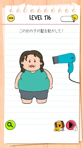 ブレインテストオールスター Brain Test：IQゲーム screenshot