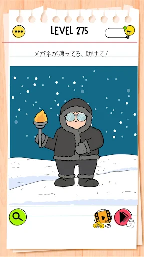 ブレインテストオールスター Brain Test：IQゲーム screenshot