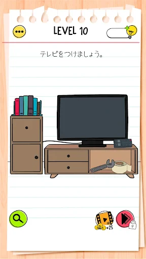 ブレインテストオールスター Brain Test：IQゲーム screenshot