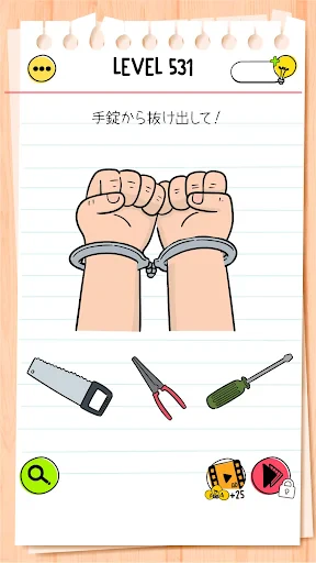 ブレインテストオールスター Brain Test：IQゲーム screenshot