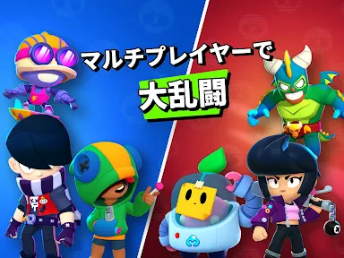 ブロスタ screenshot