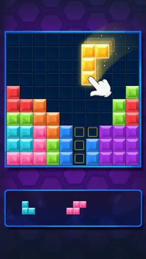 ブロックパズル - のクラシック・ブロックパズルゲーム screenshot