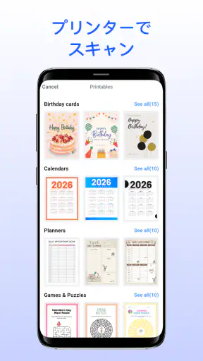 プリンターアプリ: 印刷・PDF screenshot