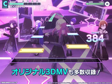 プロジェクトセカイ カラフルステージ！ feat. 初音ミク screenshot