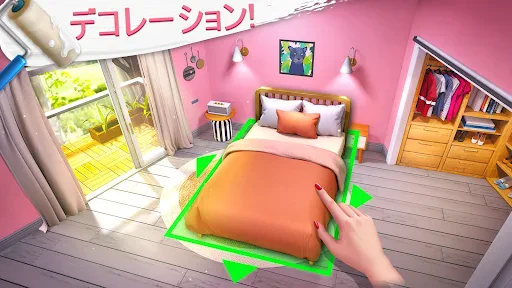 プロジェクトメイクオーバー Project Makeover screenshot