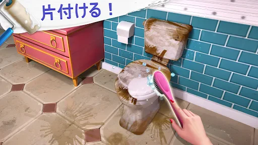 プロジェクトメイクオーバー Project Makeover screenshot