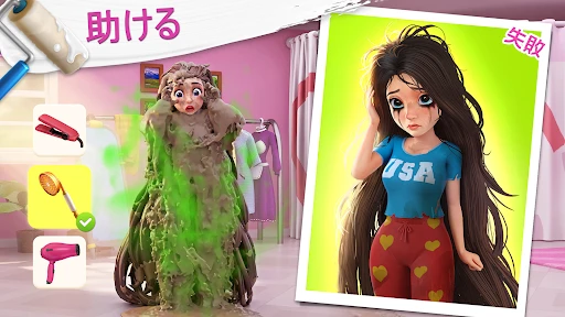 プロジェクトメイクオーバー Project Makeover screenshot