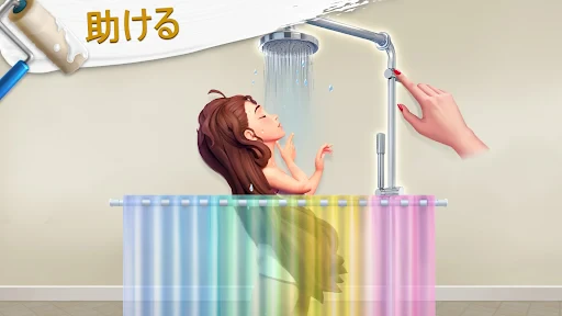 プロジェクトメイクオーバー Project Makeover screenshot