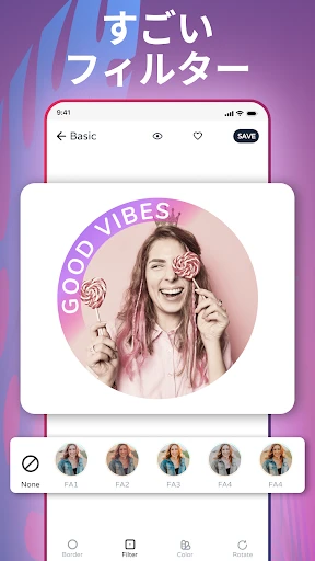プロフィール写真の境界線フレーム - プロフィール画像 screenshot