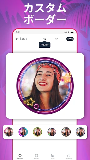 プロフィール写真の境界線フレーム - プロフィール画像 screenshot