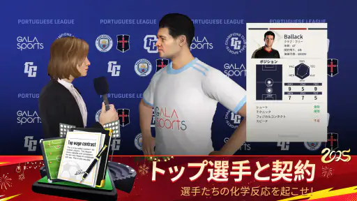 ベストイレブン 25-CHAMPIONS CLUB screenshot