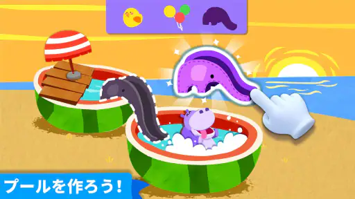 ベビーパンダのアート教室 screenshot