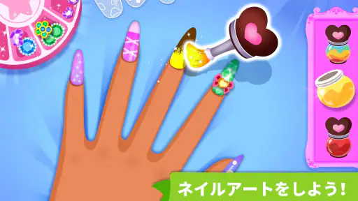 ベビーパンダのアート教室 screenshot