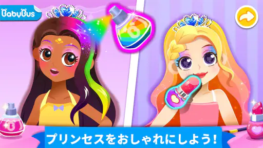 ベビーパンダのアート教室 screenshot
