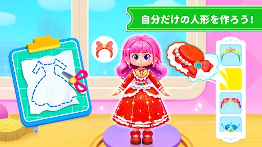 ベビーパンダのスクールバス screenshot