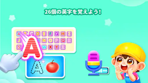 ベビーパンダのベビーゲーム screenshot