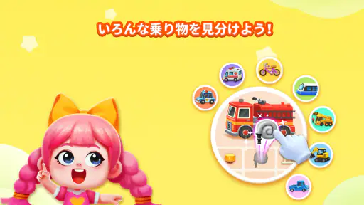 ベビーパンダのベビーゲーム screenshot