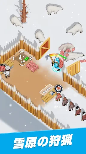 ホワイトアウト・サバイバル screenshot