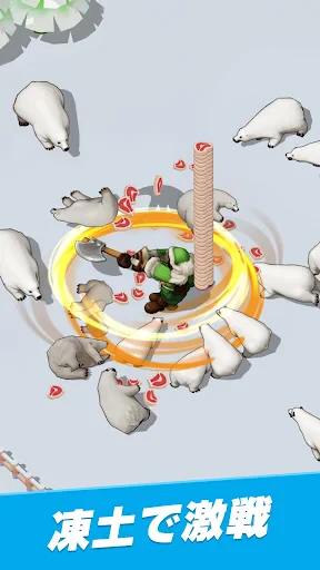 ホワイトアウト・サバイバル screenshot