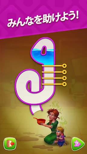 ホームスケイプ (Homescapes) screenshot