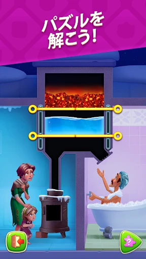 ホームスケイプ (Homescapes) screenshot