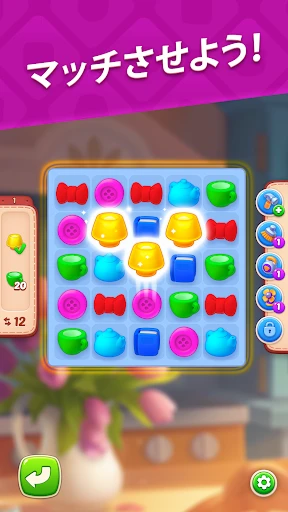 ホームスケイプ (Homescapes) screenshot