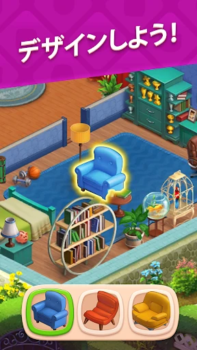 ホームスケイプ (Homescapes) screenshot