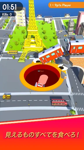 ホール.io screenshot